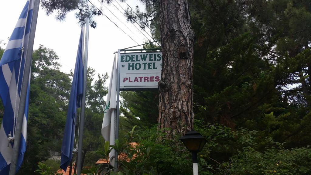 Edelweiss Hotel Platres Exterior foto